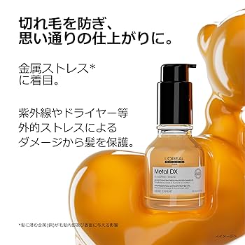 Amazon.co.jp: L'Oréal Professionnel Paris ロレアル